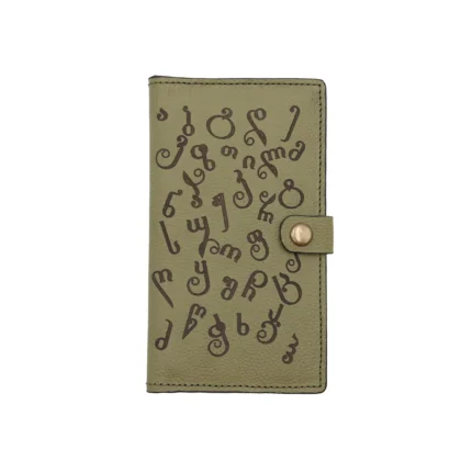 ტყავის საფულე – ქართული ანბანი