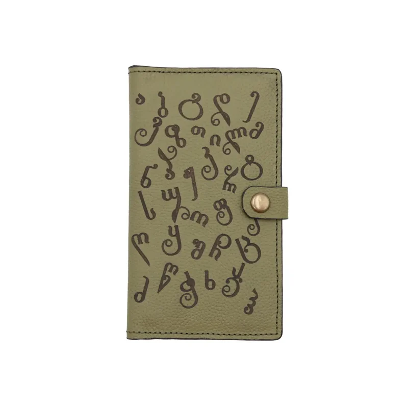 ტყავის საფულე – ქართული ანბანი