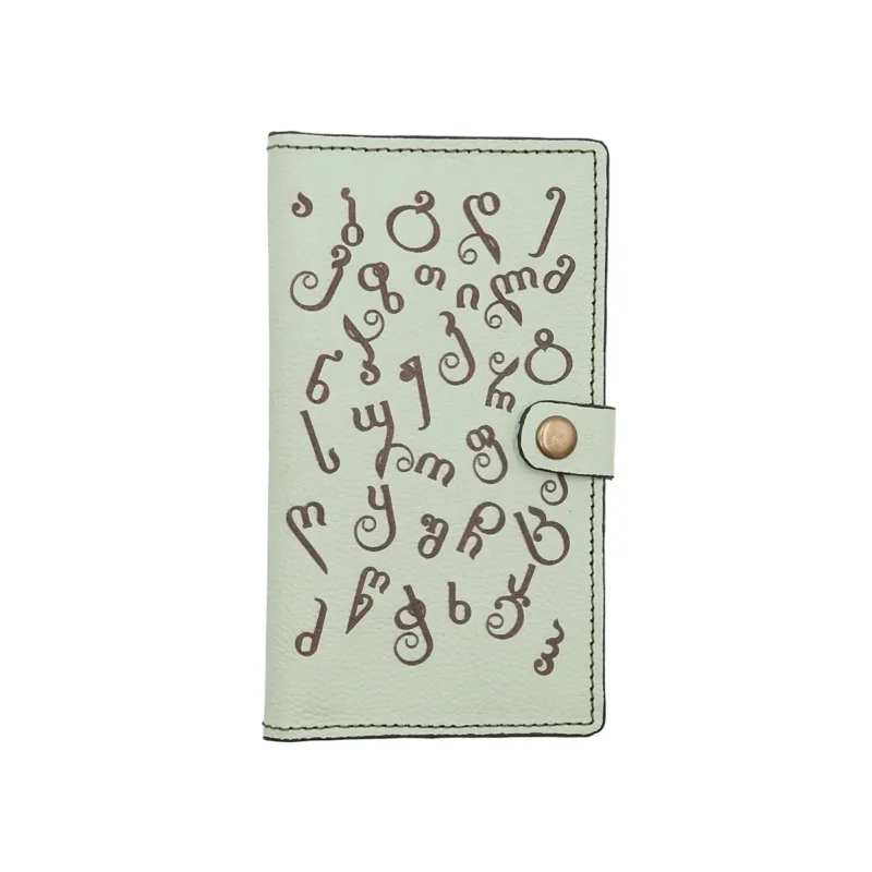 ტყავის საფულე – ქართული ანბანი