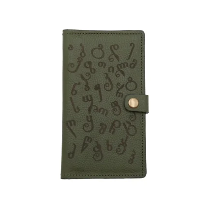 ტყავის საფულე – ქართული ანბანი