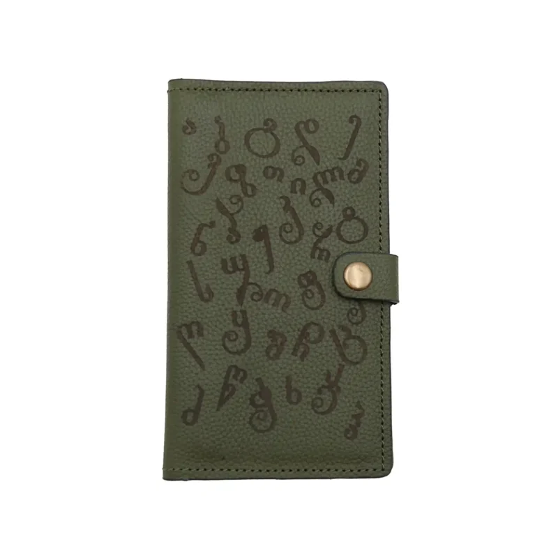 ტყავის საფულე – ქართული ანბანი