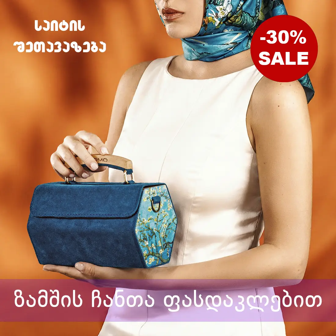 კოსმო მთავარი გვერდი