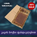 კოსმო მთავარი გვერდი